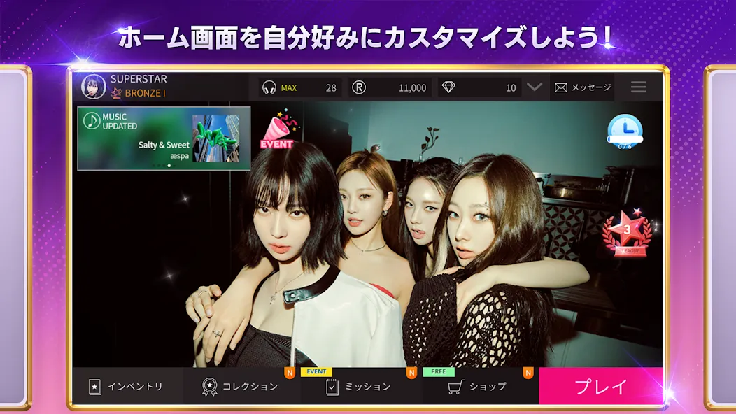 SUPERSTAR SMTOWN — скриншот 5