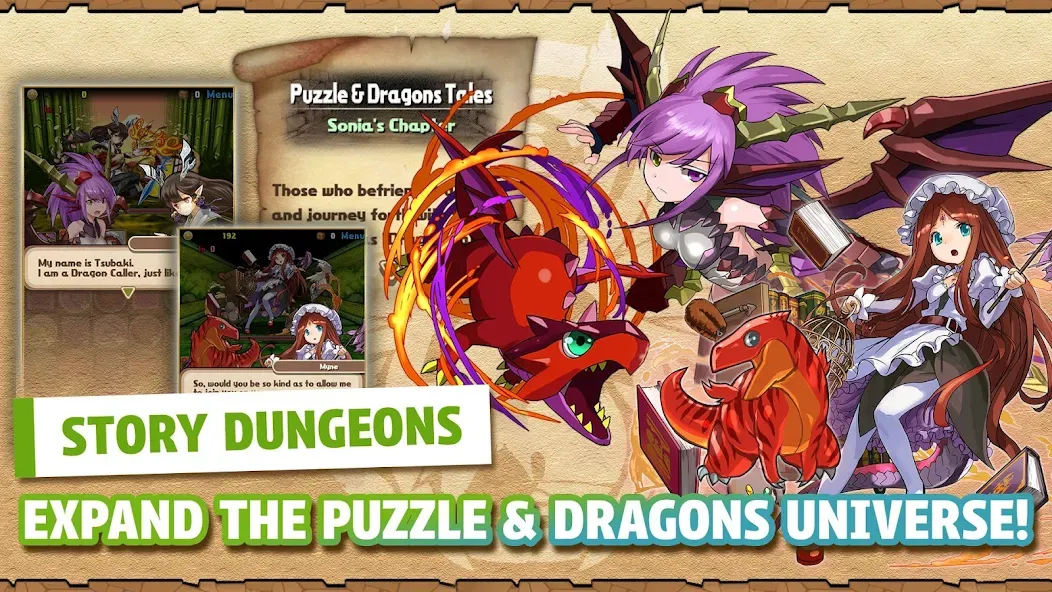 Puzzle & Dragons — скриншот 4