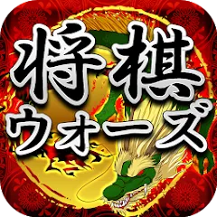 Скачать Shogi Wars — версия Безлимитные подсказки