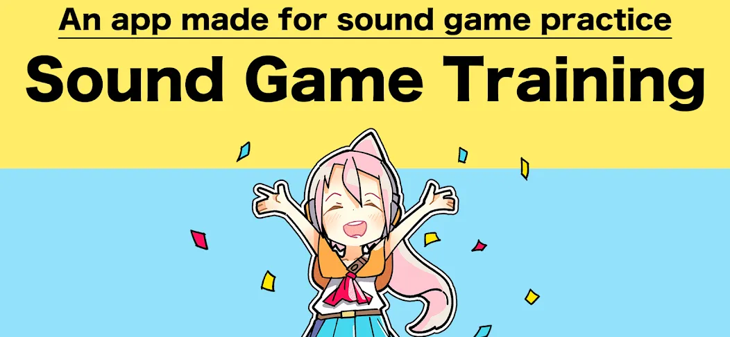 Sound Game Training — скриншот 1