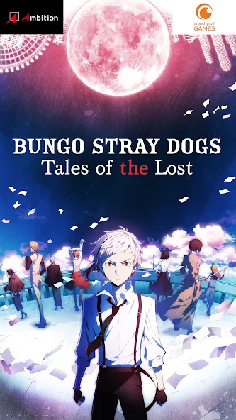 Bungo Stray Dogs: TotL — скриншот 1
