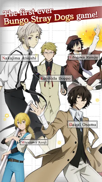 Bungo Stray Dogs: TotL — скриншот 2