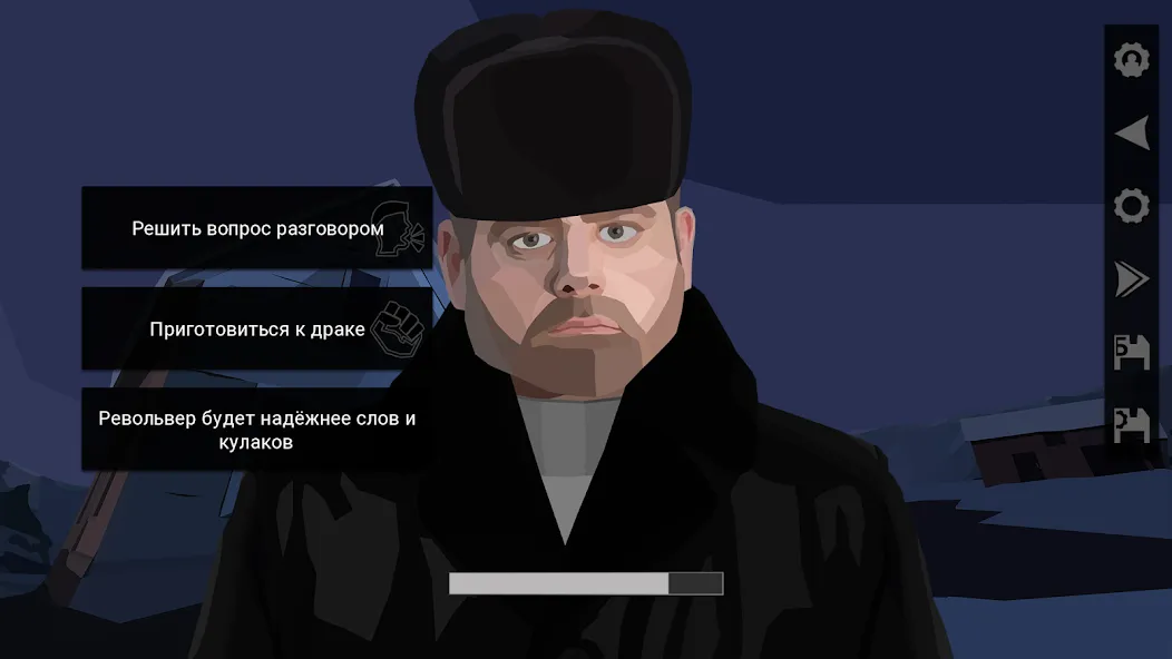 За Закатом Неминуем Рассвет — скриншот 5