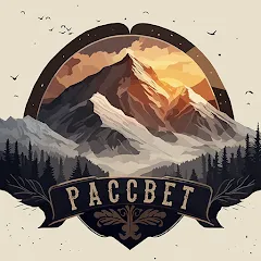 Скачать За Закатом Неминуем Рассвет — MOD APK Много денег
