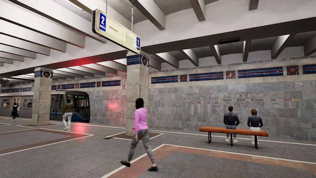 Subtransit Drive — скриншот 3 Subtransit Drive — скриншот 3