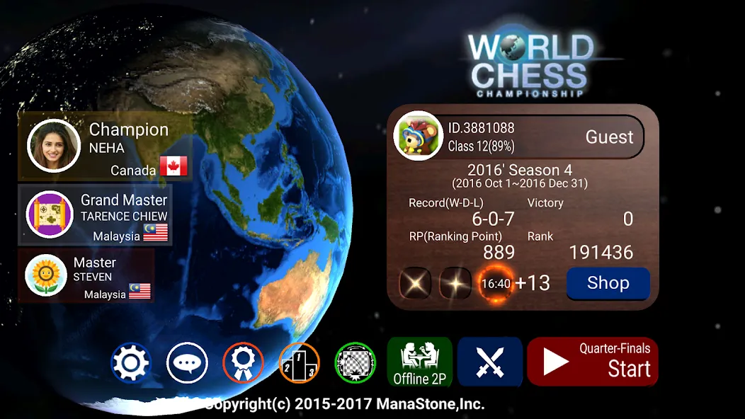 World Chess Championship — скриншот 1