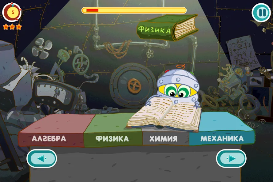 Смешарики. Биби — скриншот 4