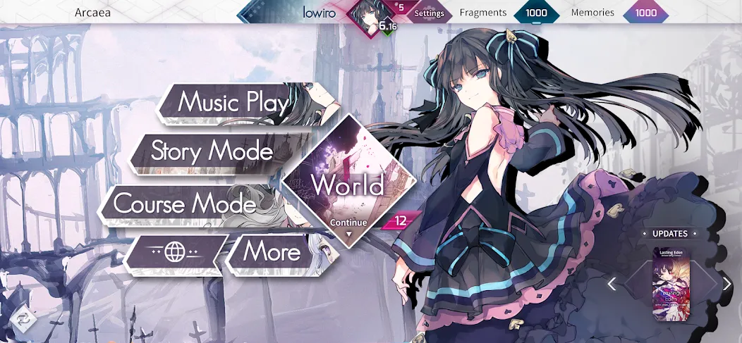 Arcaea — скриншот 1