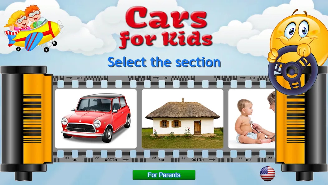 Cars for Kids Learning Games — скриншот 1
