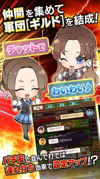 [グリパチ]ＣＲ戦国乙女〜花〜 — скриншот 3