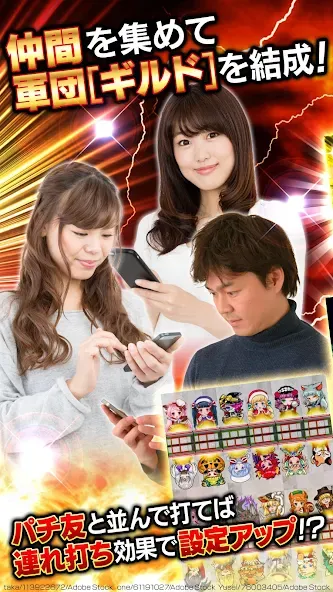 [グリパチ]麻雀物語3 役満乱舞の究極大戦 — скриншот 3