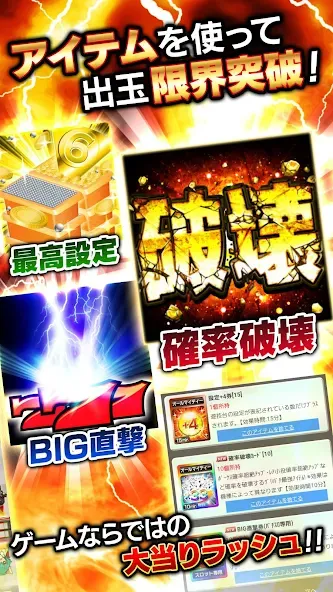 [グリパチ]麻雀物語3 役満乱舞の究極大戦 — скриншот 4