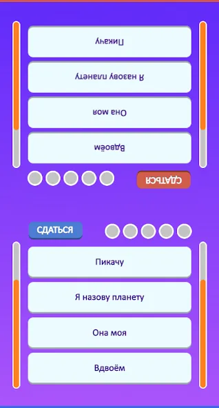 Guess the Song - Music Quiz — скриншот 4