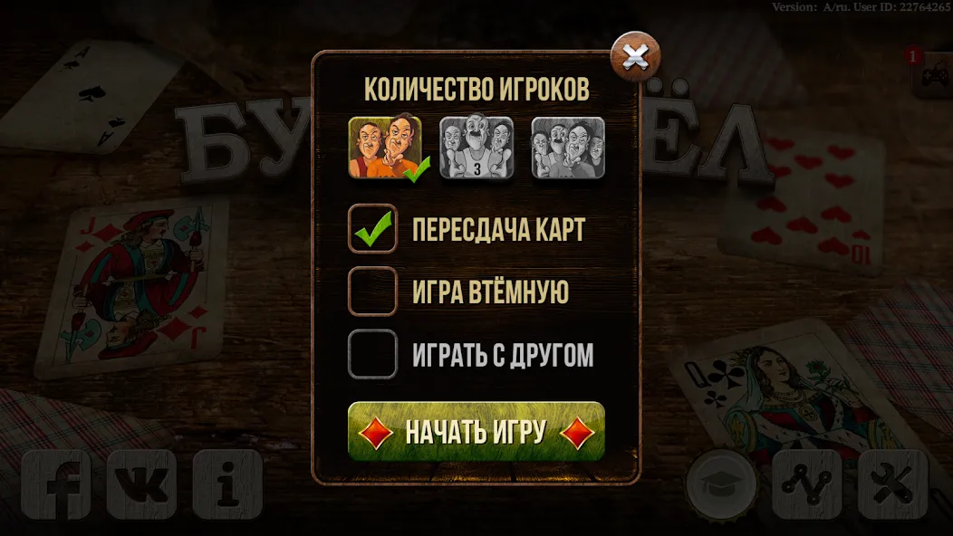 Burkozel HD Online — скриншот 3 Burkozel HD Online — скриншот 3
