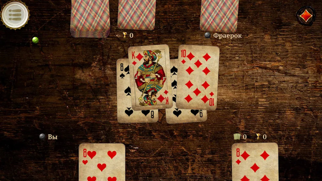 Burkozel HD Online — скриншот 5