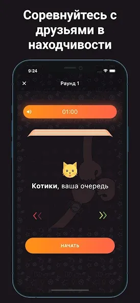 Alias - Бум! — скриншот 4