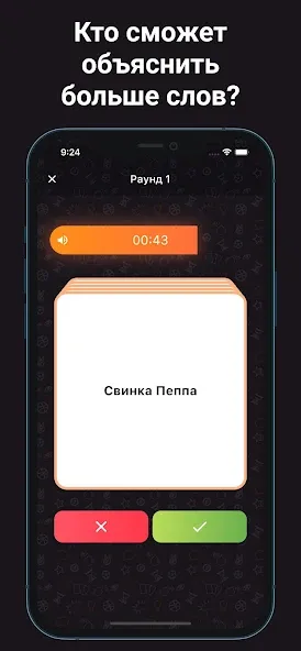 Alias - Бум! — скриншот 5