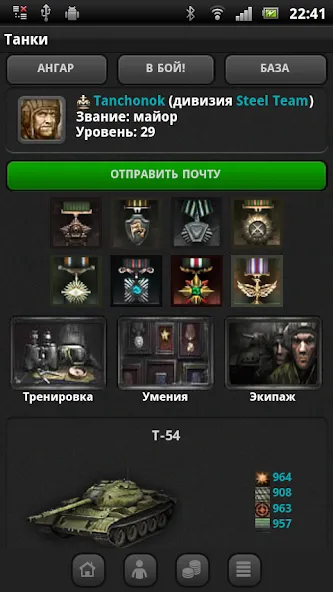 Танки — скриншот 2