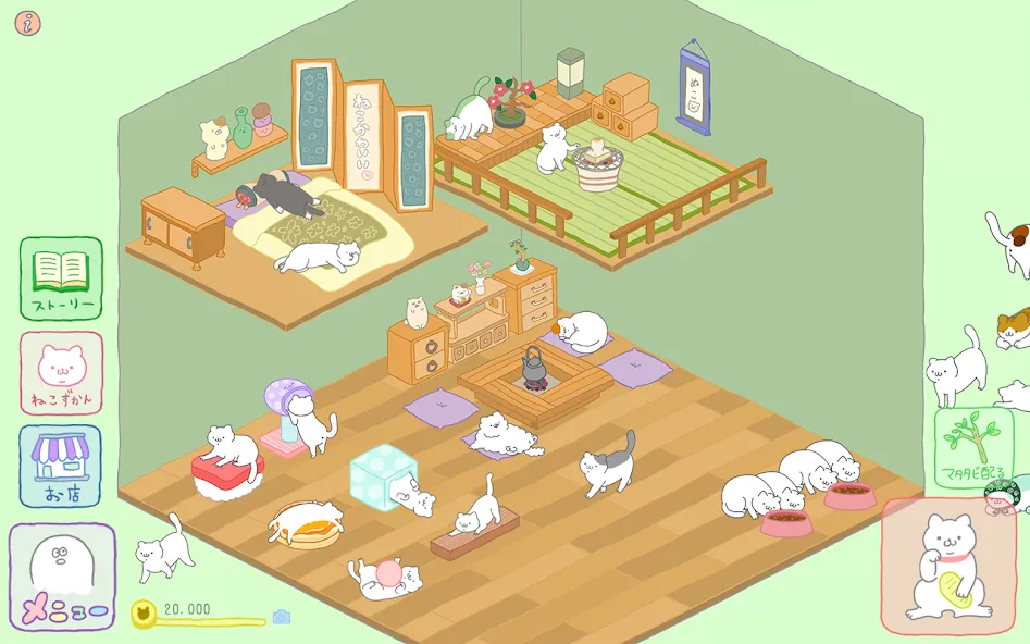 Purrfect Spirits — скриншот 5