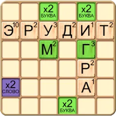 Эрудит онлайн игра в слова - Взлом Много подсказок