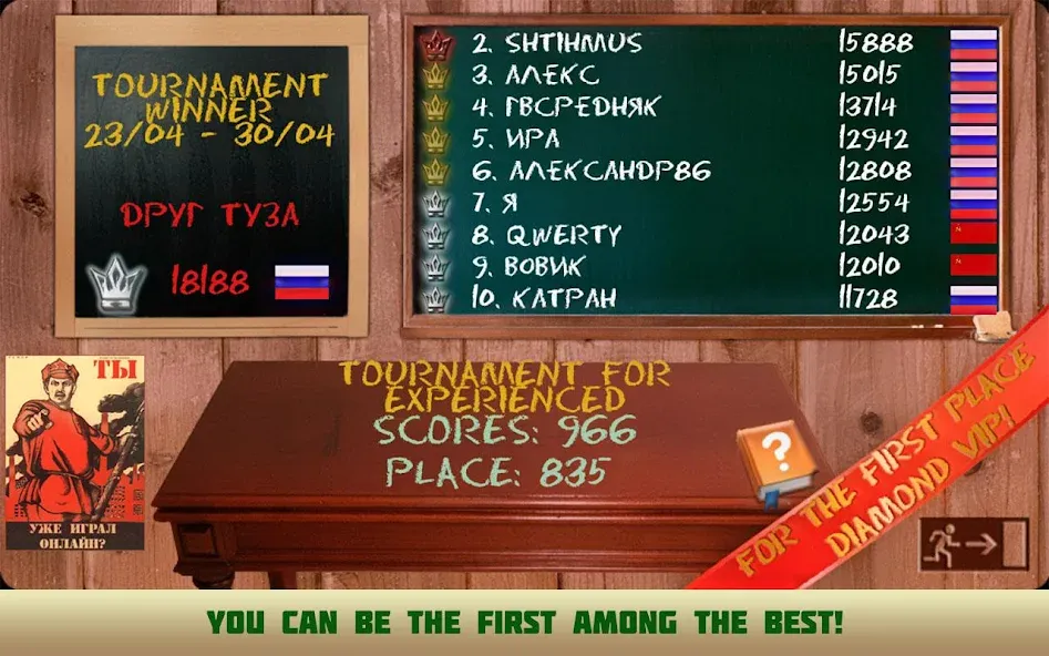 Card game Poker raspisnoy — скриншот 5