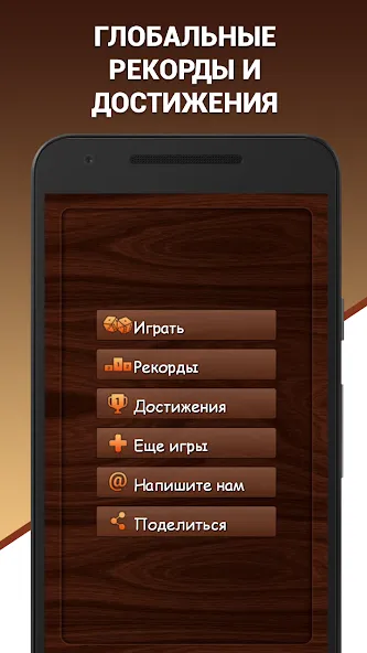 Эврика! Логические Задачи Игры — скриншот 4