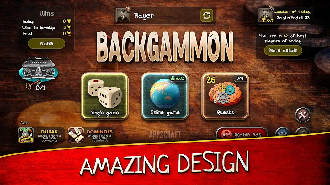Backgammon — скриншот 1