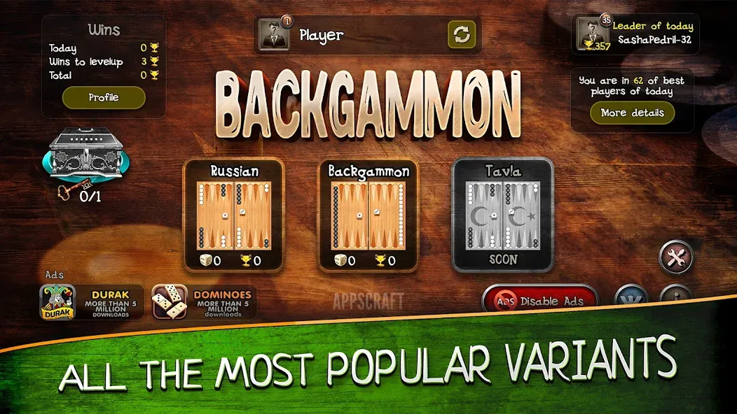 Backgammon — скриншот 4