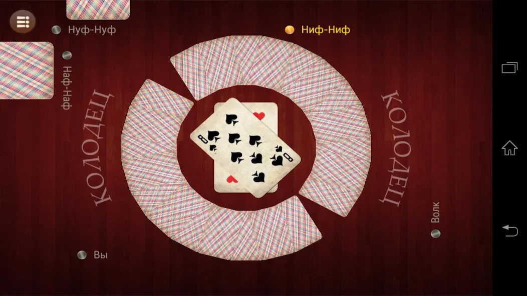 Russian Card Games — скриншот 4