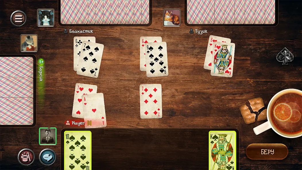 Durak — скриншот 2