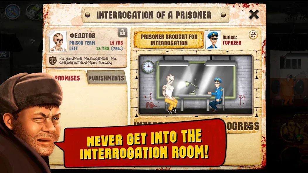 Prison Simulator — скриншот 4 Prison Simulator — скриншот 4