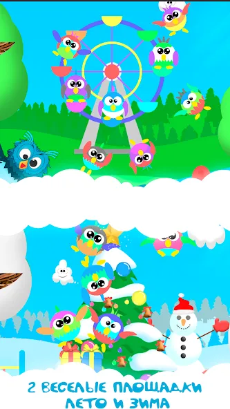 Bubble Pop For Kids And Babies — скриншот 3