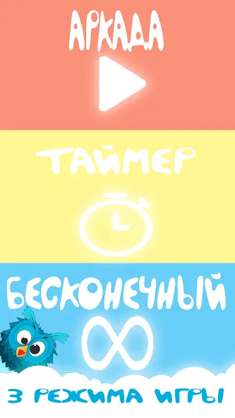 Bubble Pop For Kids And Babies — скриншот 4