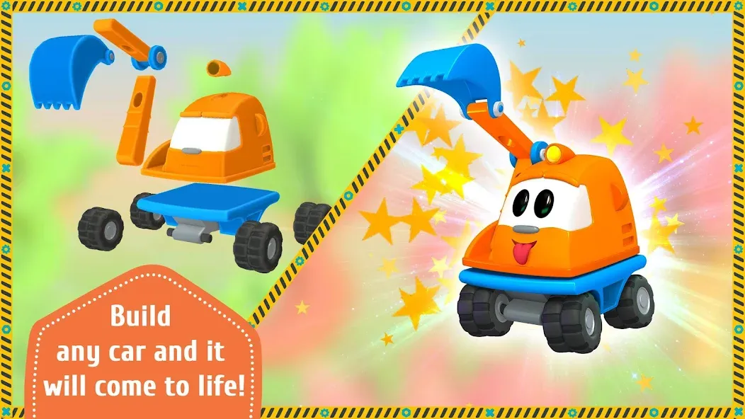 Leo and Cars: games for kids — скриншот 1