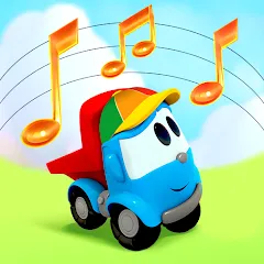 Leo kids songs and music games — взломанная версия — Все песни открыты