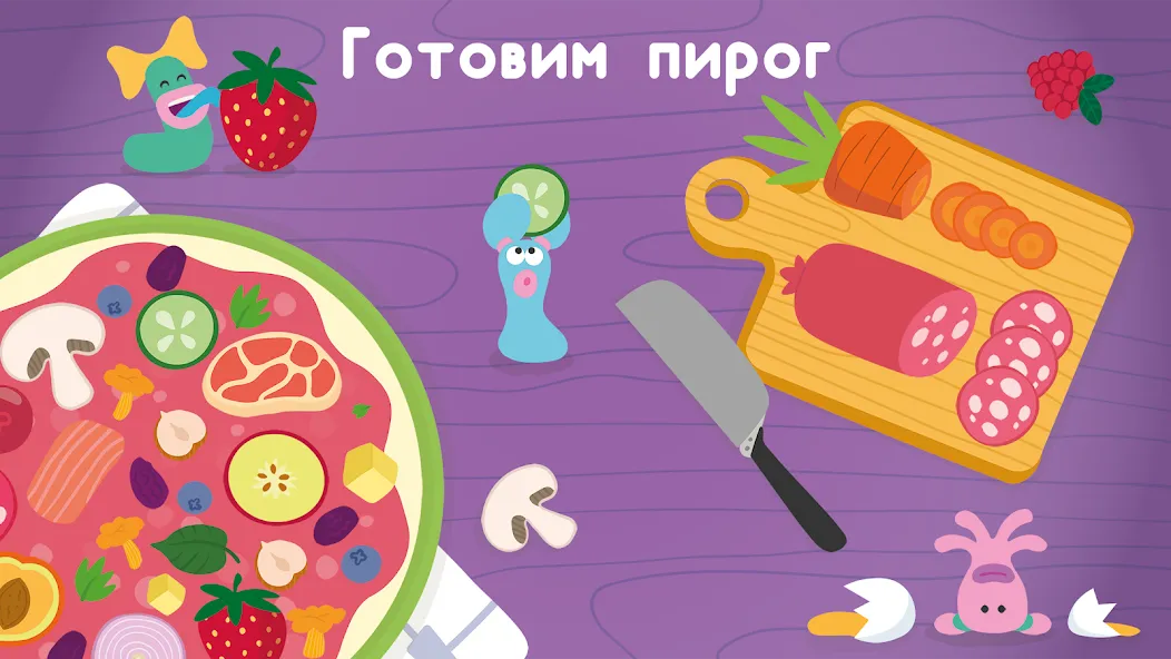 Развивающие детские игры. Бодо — скриншот 2