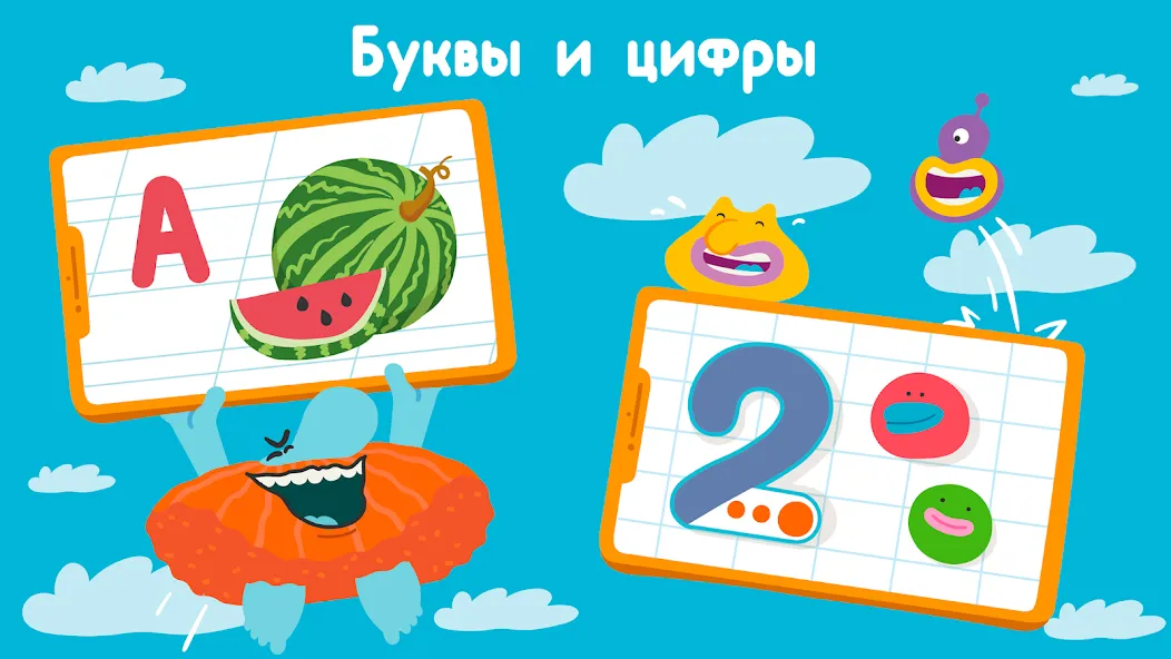Развивающие детские игры. Бодо — скриншот 3