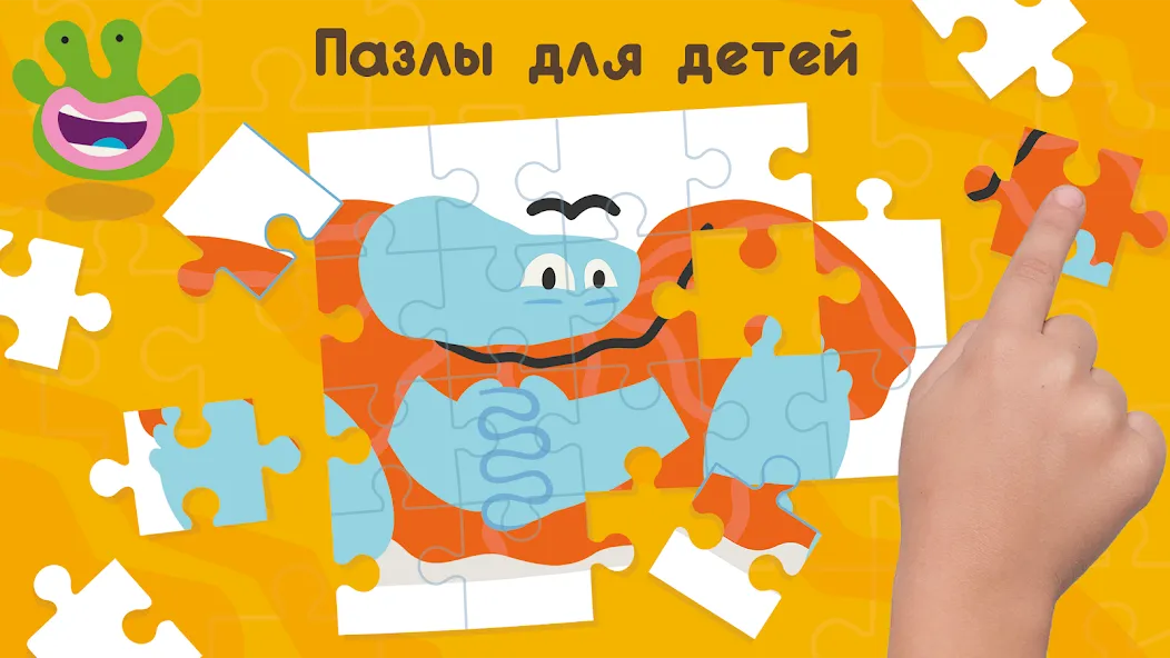 Развивающие детские игры. Бодо — скриншот 4