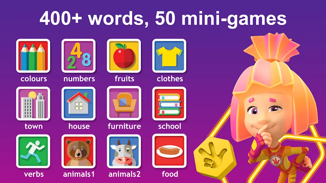English for Kids Learning game — скриншот 1