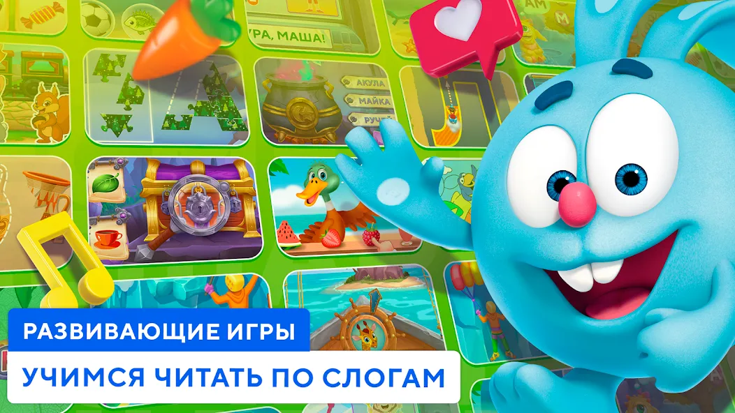 Учимся читать по слогам Азбука — скриншот 4