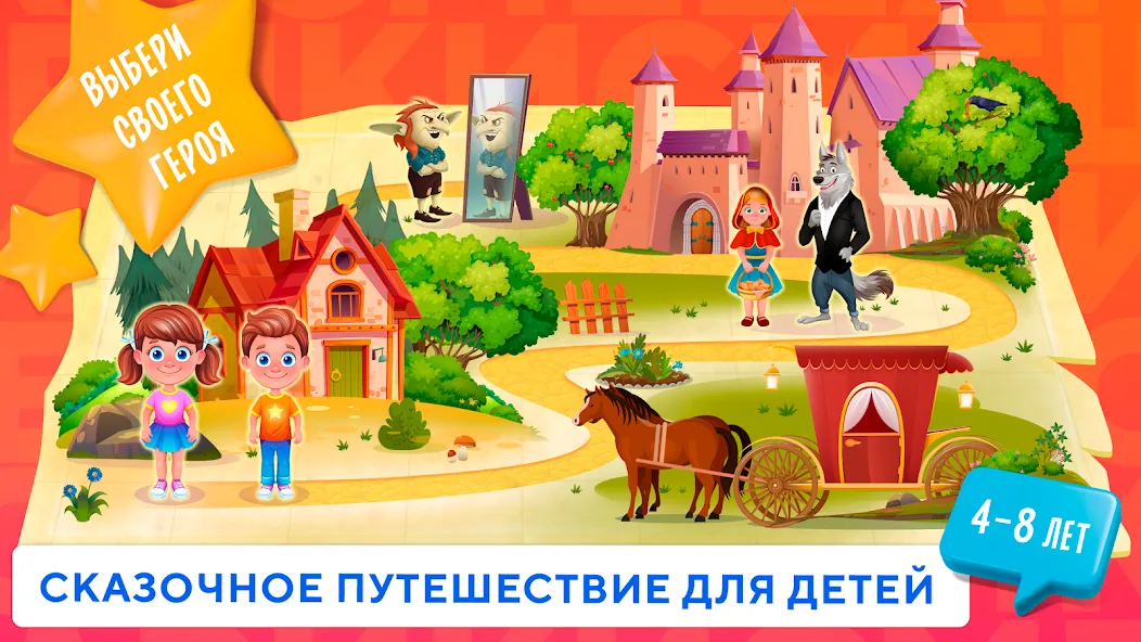 Учимся читать по слогам Азбука — скриншот 5