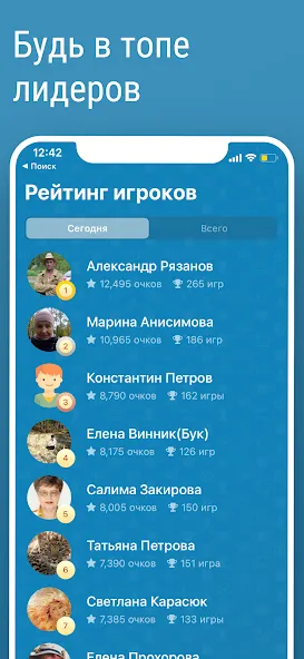 Викторина Умник! — скриншот 3