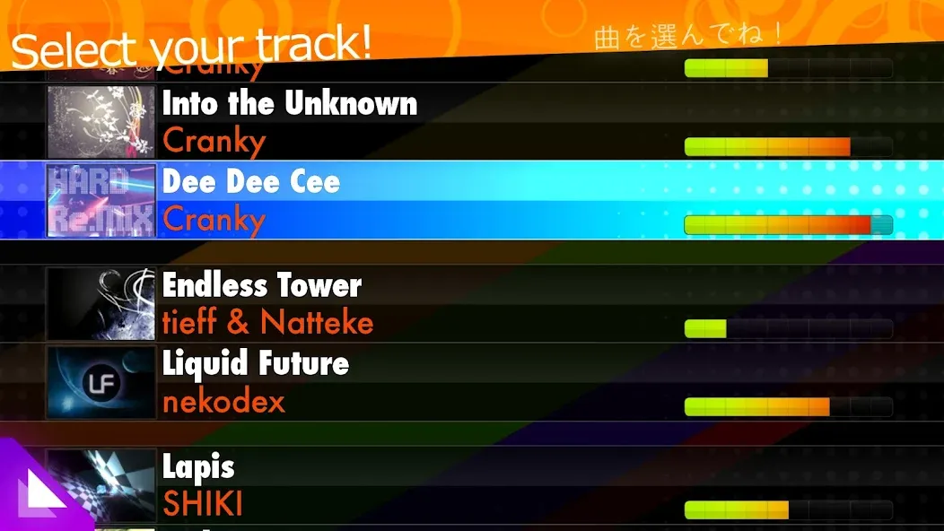 osu!stream — скриншот 2