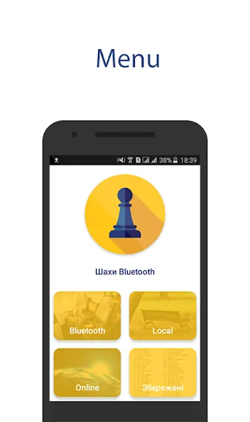 Chess Bluetooth Pro Online — скриншот 1