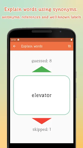 Alias – explain a word — скриншот 2