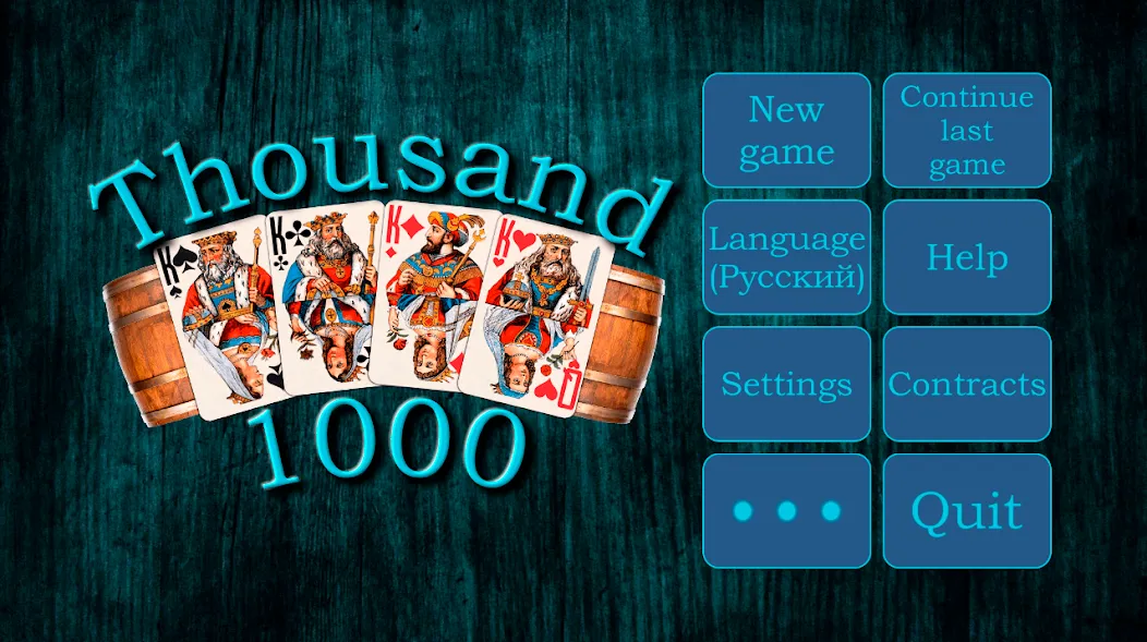 Thousand (1000) — скриншот 1