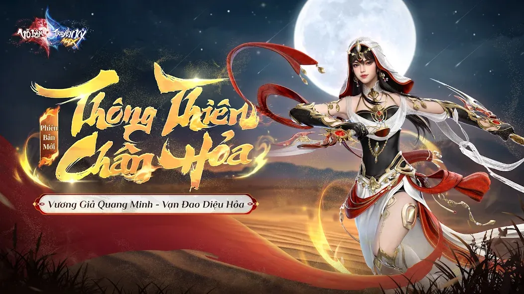 Võ Lâm Truyền Kỳ MAX — скриншот 1